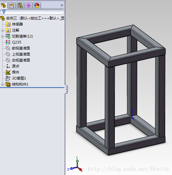 sw2019安装详细教程
